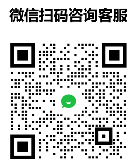 企业微信二维码